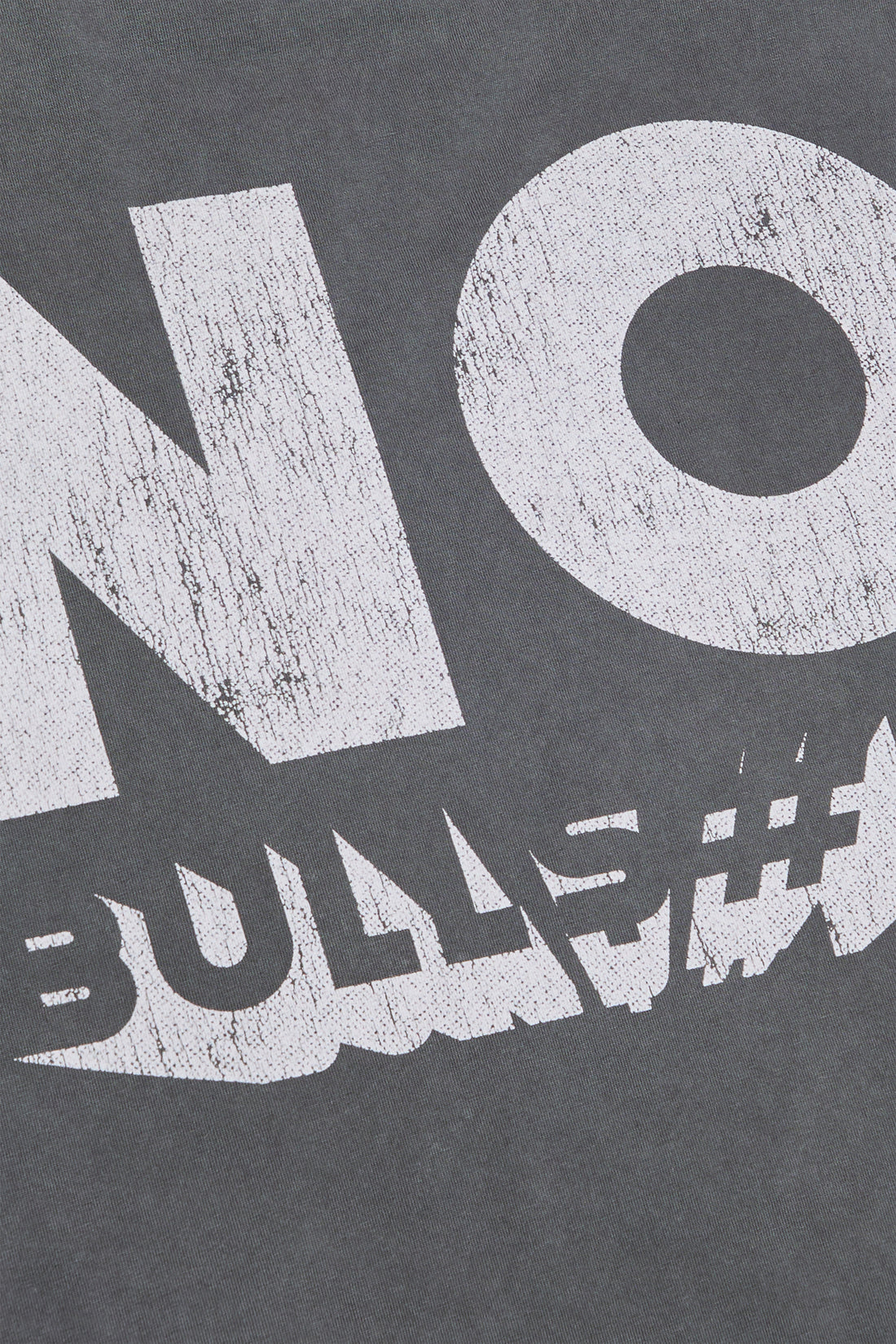 T-SHIRT GRIS VINTAGE « NO BULL »