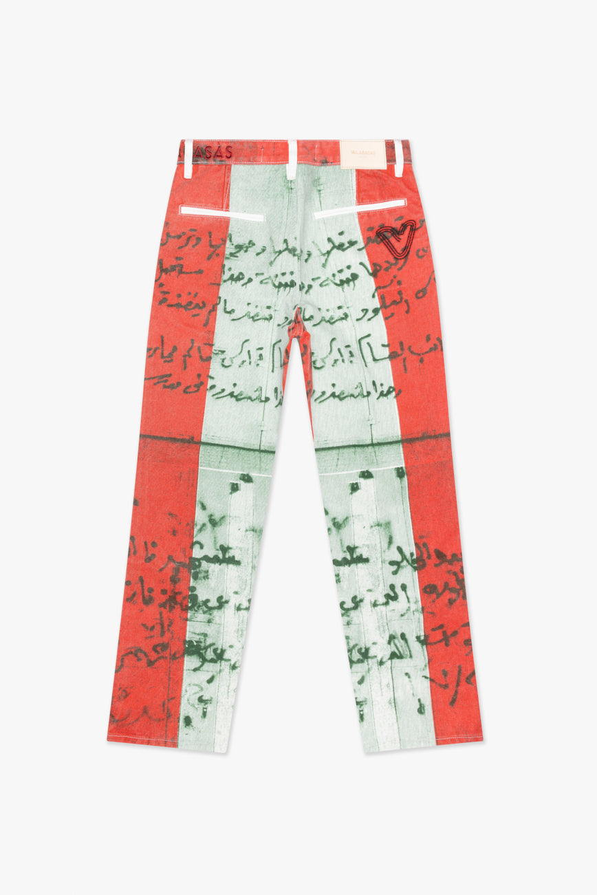 "THAHAB" GREEN MULTI STRAIGHT PANT